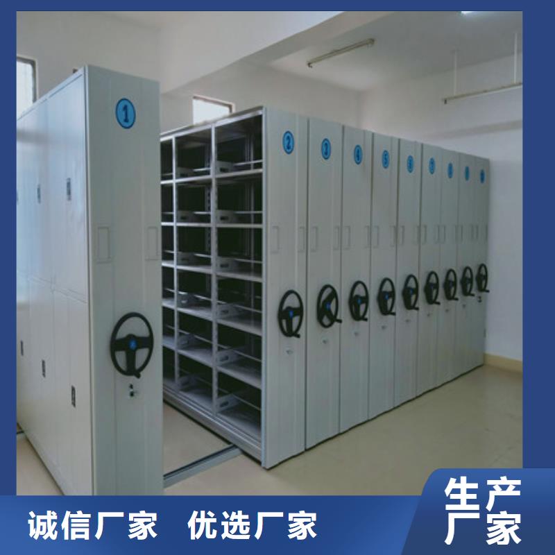 专注制造会计密集架厂家