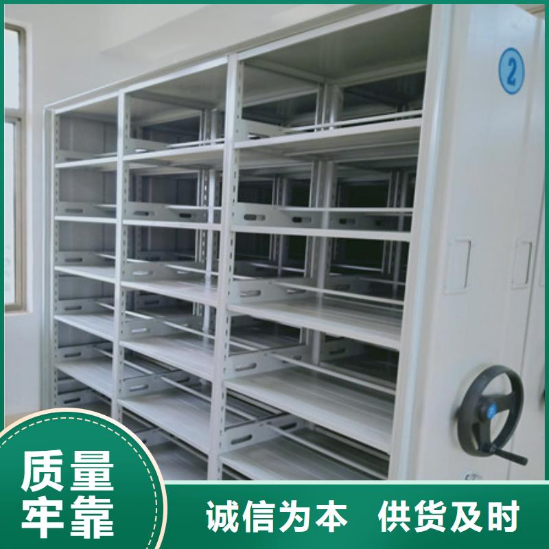 档案室手摇密集柜现货质量好