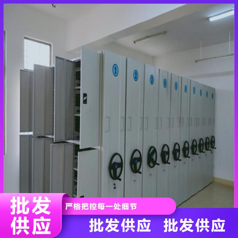 档案移动密集架_档案移动密集架生产品牌