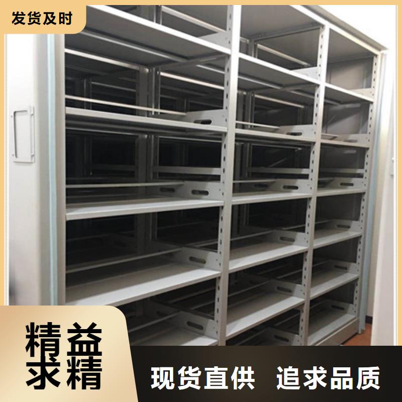 档案室三化一体密集柜包邮现货直销