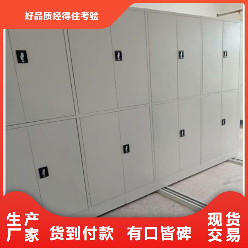 档案存放密集柜品牌供应商