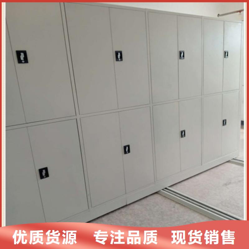 卖密集型档案移动柜的当地厂家