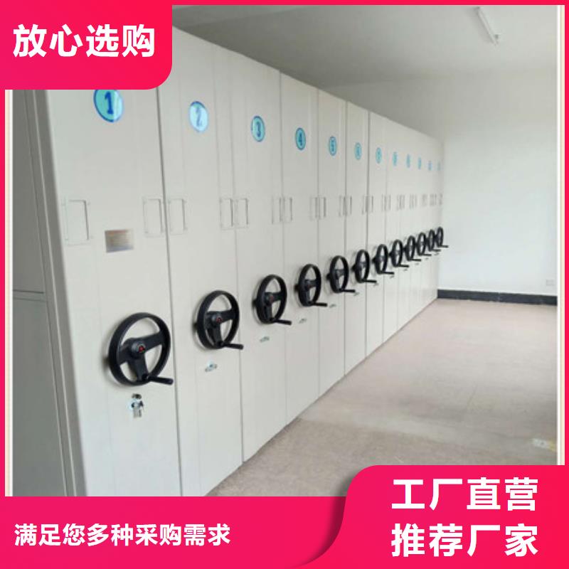 优选：档案柜密集公司