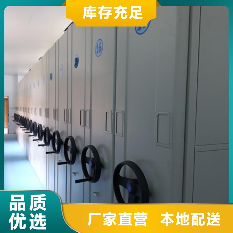 电动智能档案柜出厂价