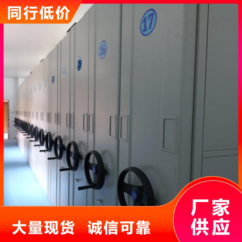 供应批发不锈钢密集架-热销