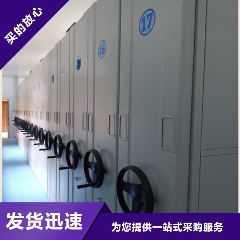 行业内的【凯美】档案袋密集柜