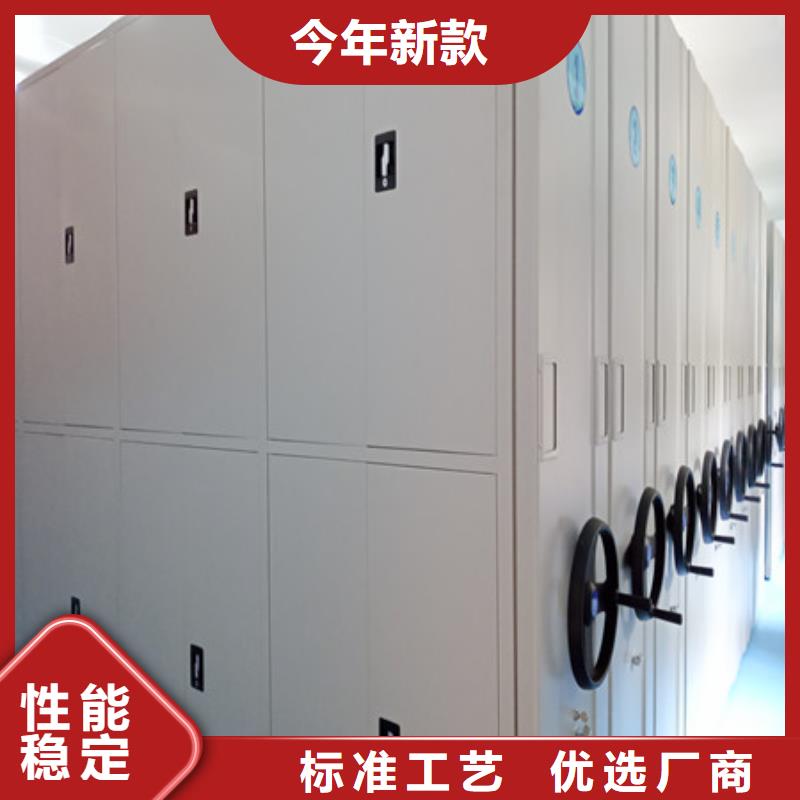性价比高的电动智能型档案柜生产厂家