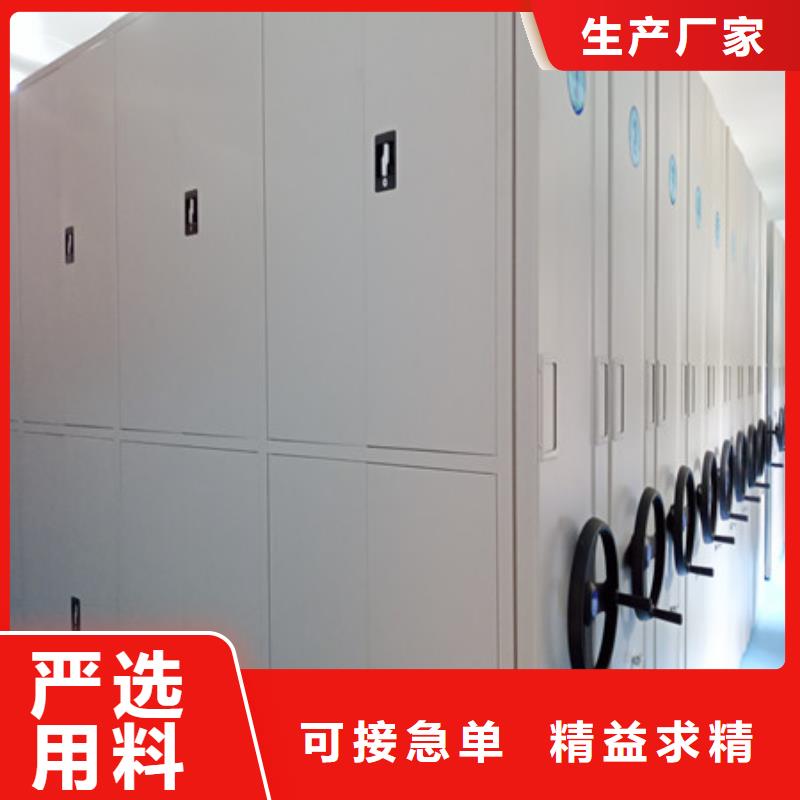 重信誉档案馆手动密集架厂家价格