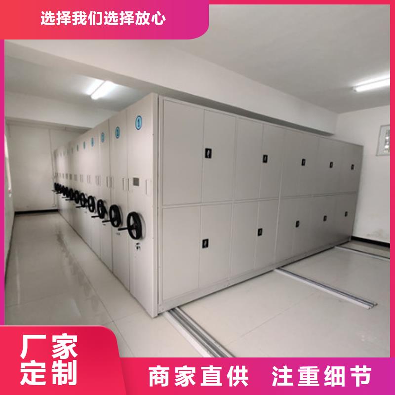 免费安装【凯美】智能式移动密集架当地制造商