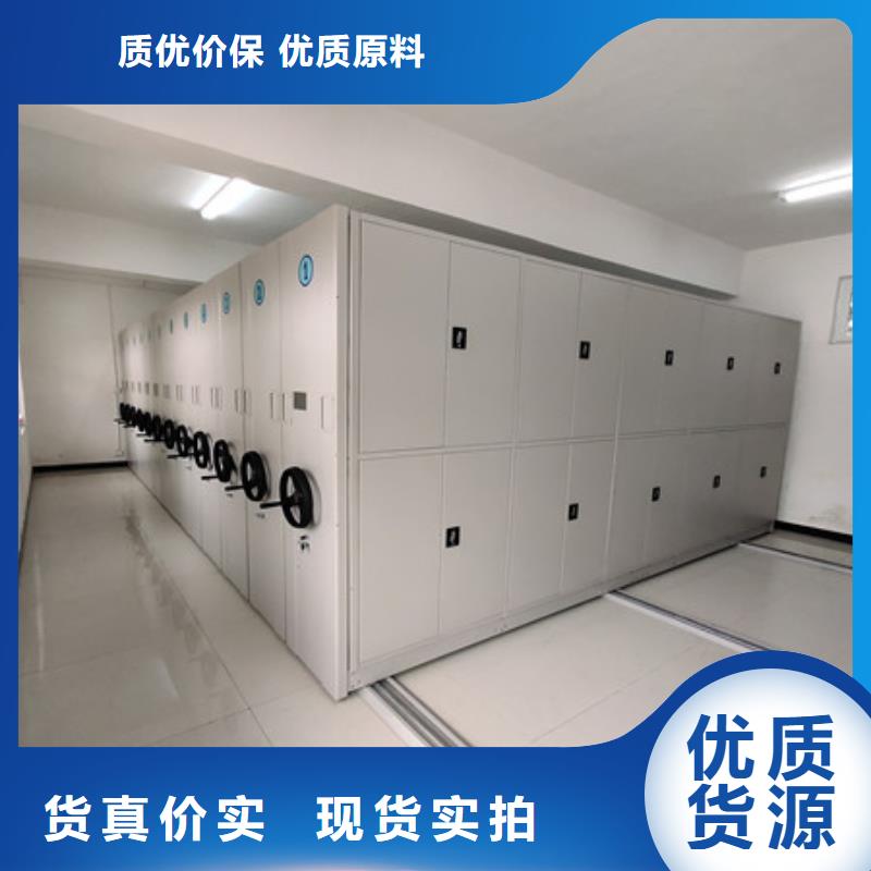 批发全封闭凭证密集柜_精选厂家