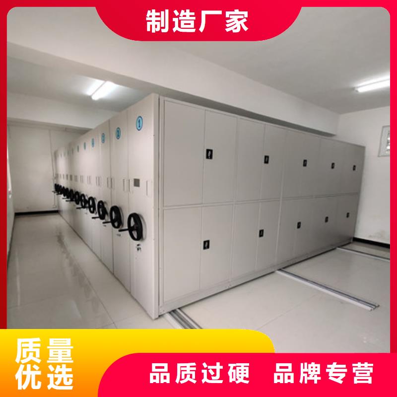 代理商【凯美】厨式密集架敢与同行比价格