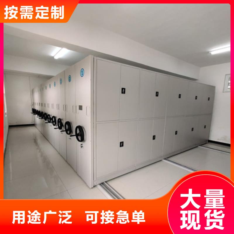 钢质密集柜免费邮寄样品