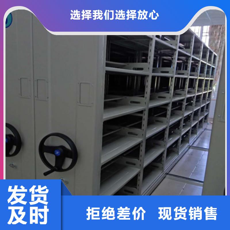 方向盘型密集柜_方向盘型密集柜生产品牌