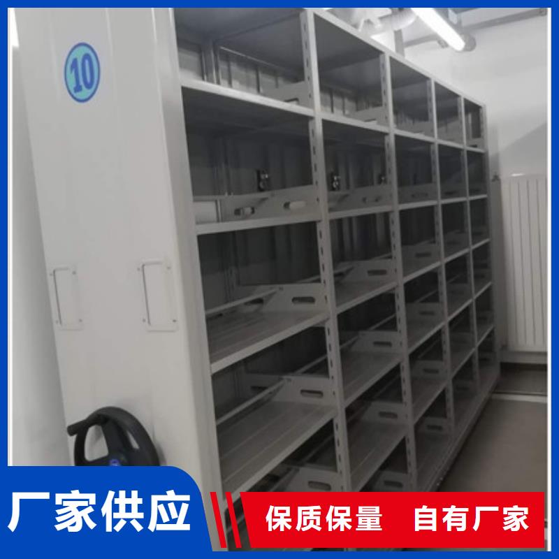 综合档案管理密集柜发货快