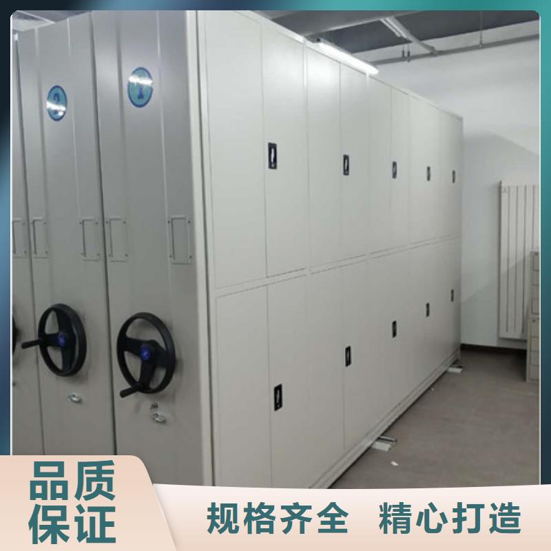 智能档案密集架热销货源