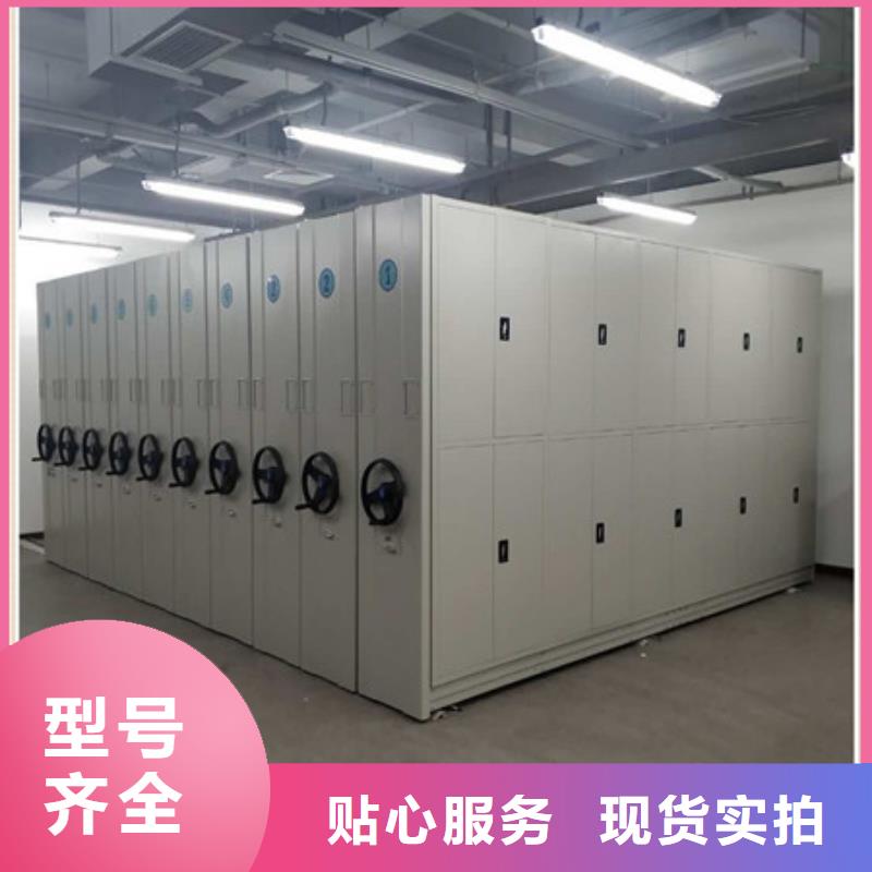 优惠的三柱式密集架