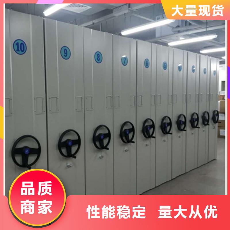 档案室用密集架、档案室用密集架厂家-诚信经营
