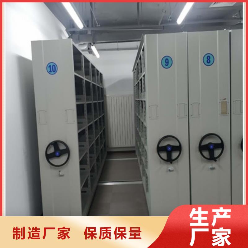 档案资料室密集柜厂家价格透明