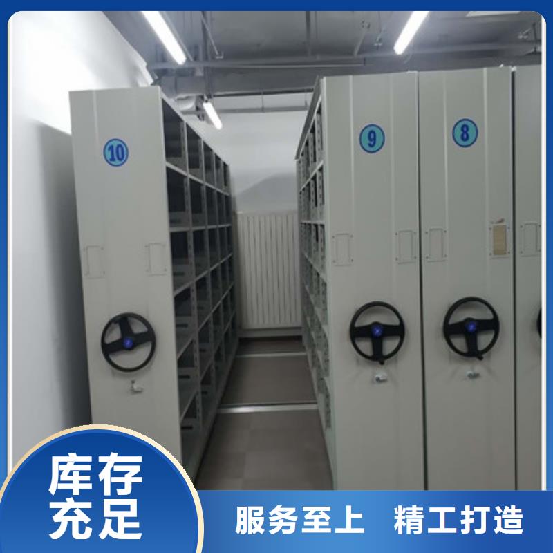 服务放心【凯美】档案馆手动密集柜