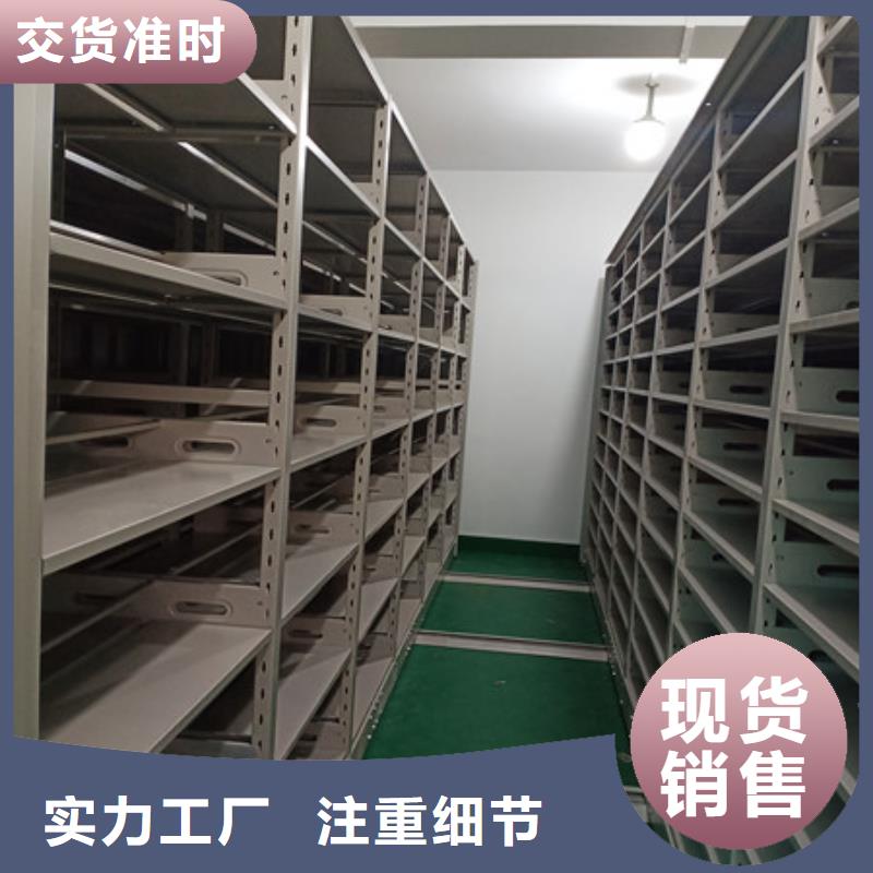 文件密集柜-点击咨询