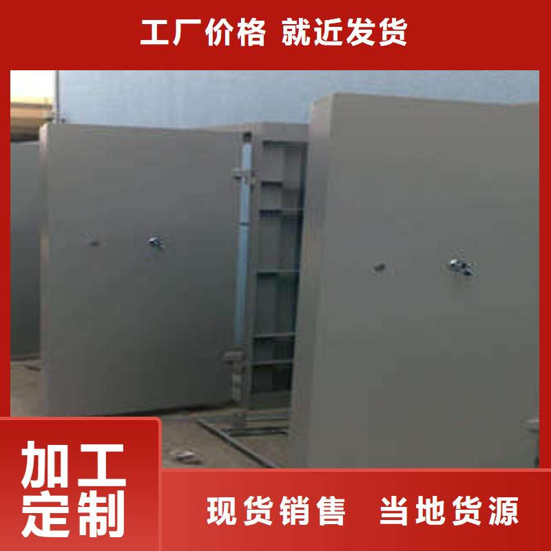 ：m级金库门批发零售（今日/摘要）