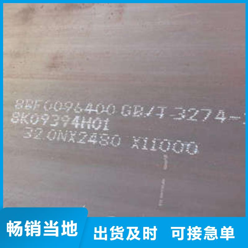 钢板价格便宜