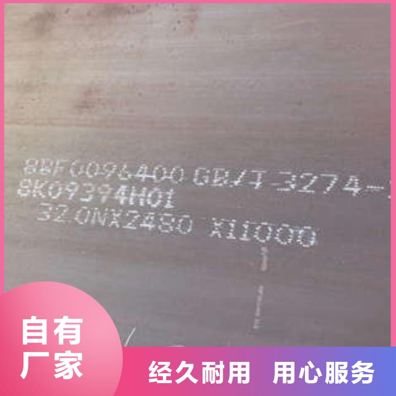 服务周到的钢板销售厂家