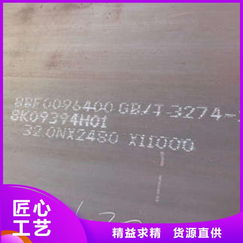 可定制的钢板供货商好产品有口碑