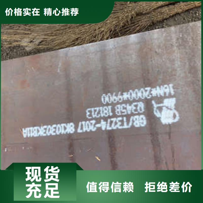 买钢板必看-售后保障品质商家