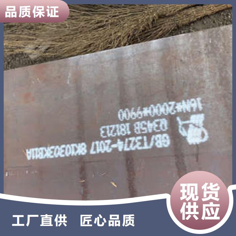 钢板厂家现货