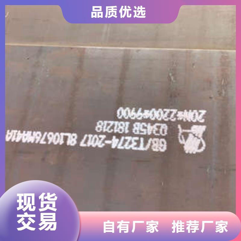 钢板定做