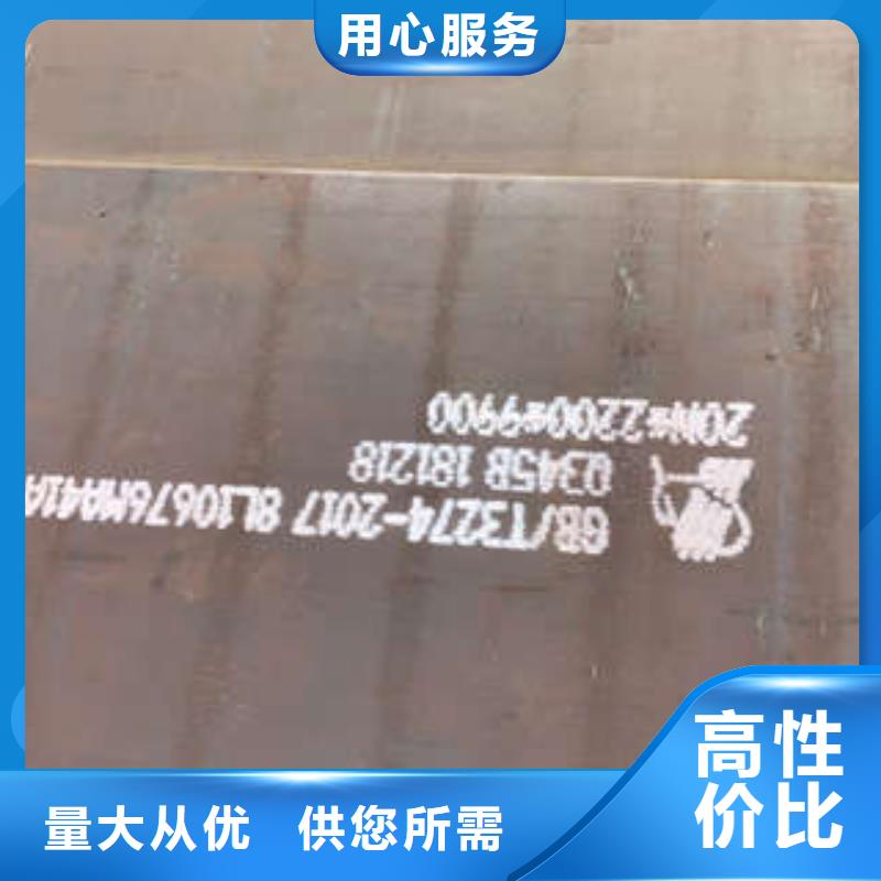 钢板行业品牌厂家