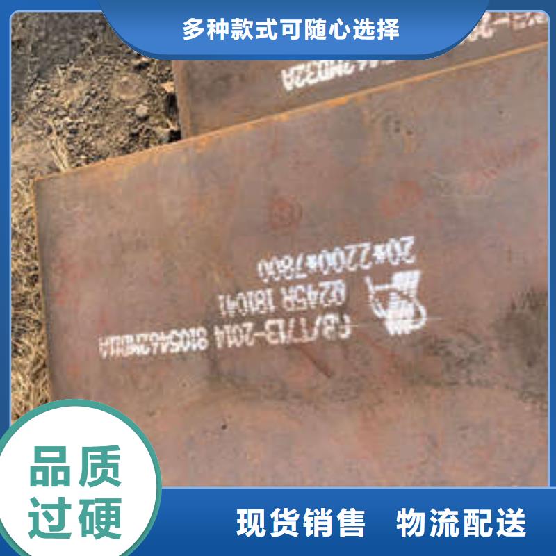钢板的厂家-华岳金属材料  有限公司量大从优