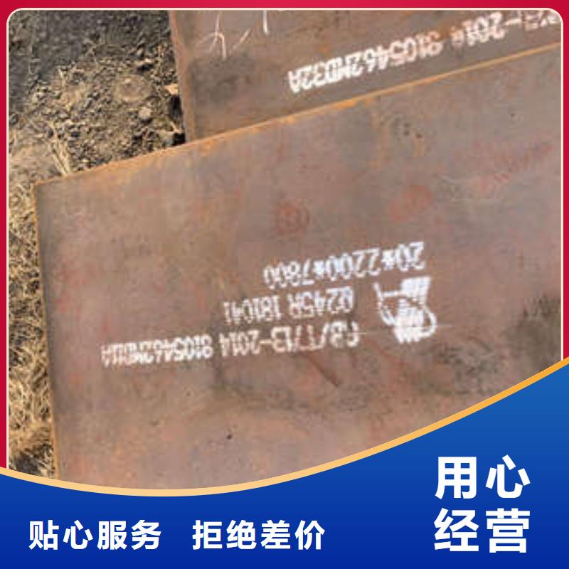 钢板_钢板有限公司