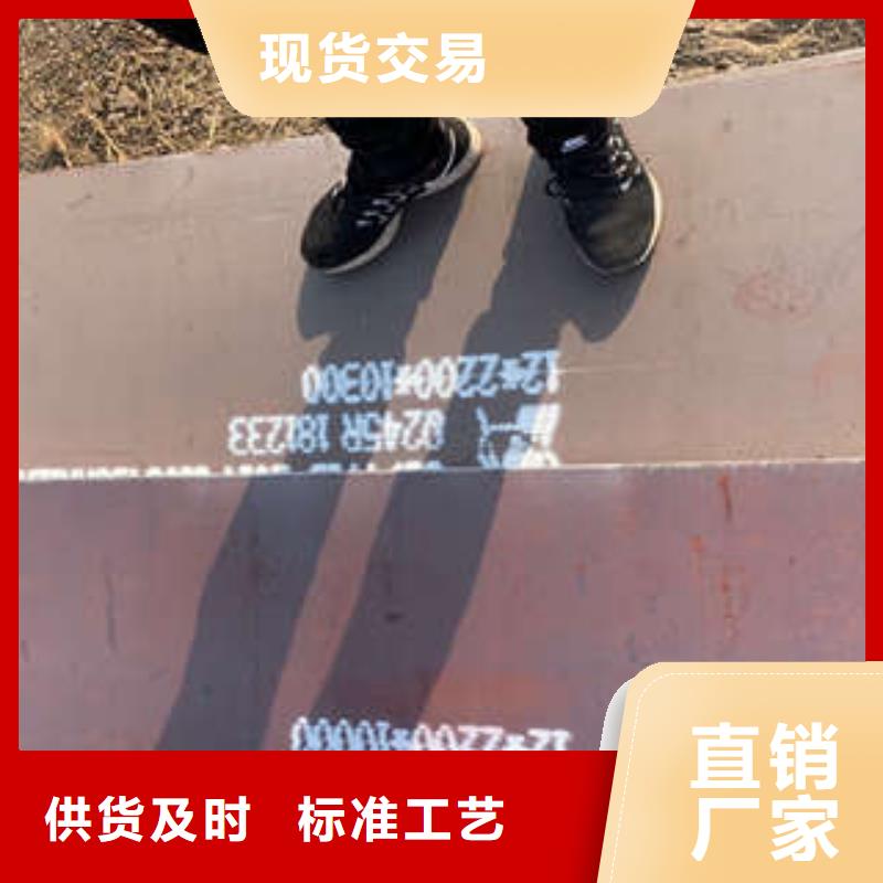 供应批发钢板-口碑好