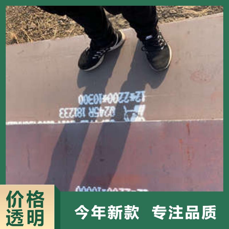 钢板选对厂家很重要