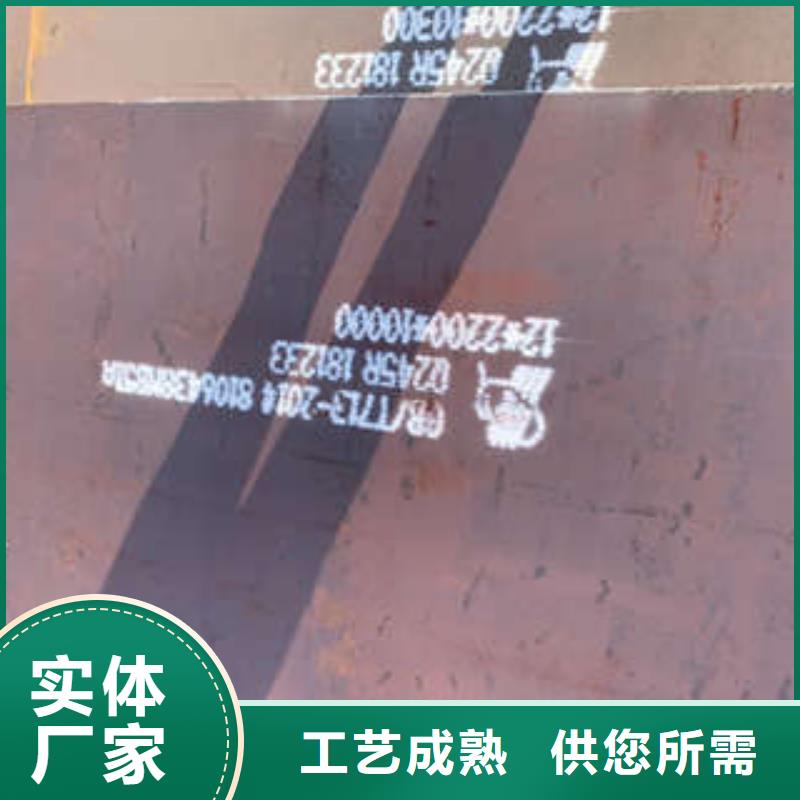 钢板-可送货上门