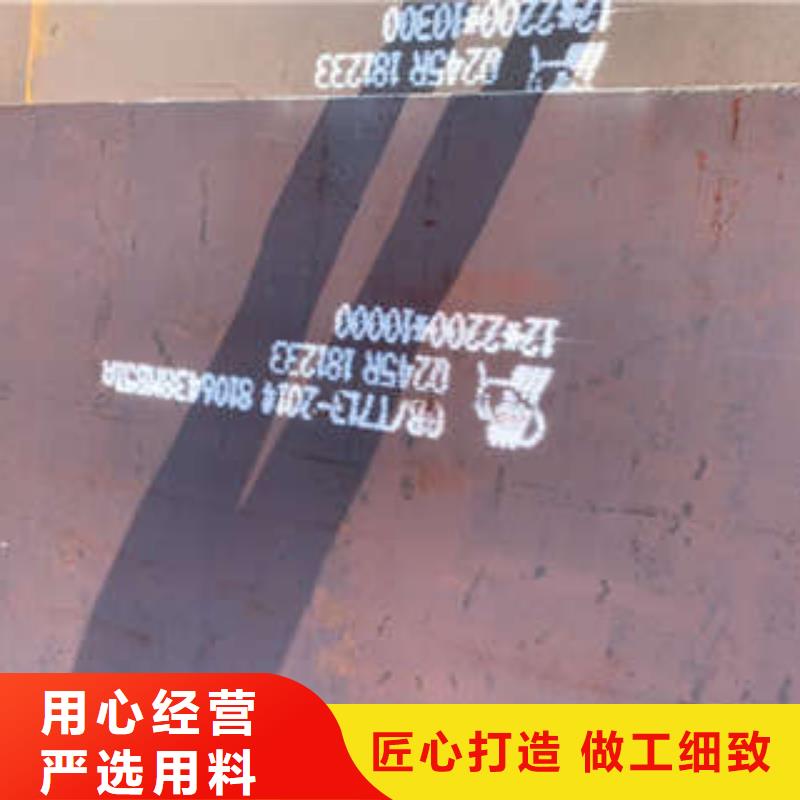 价格实惠的钢板生产厂家