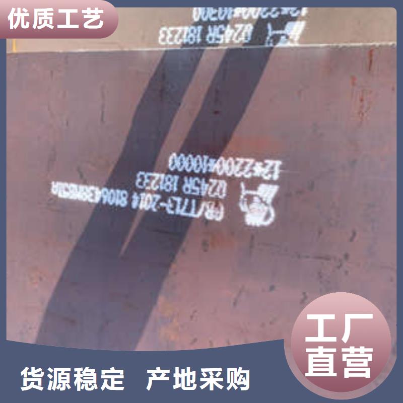 可信赖的钢板生产厂家