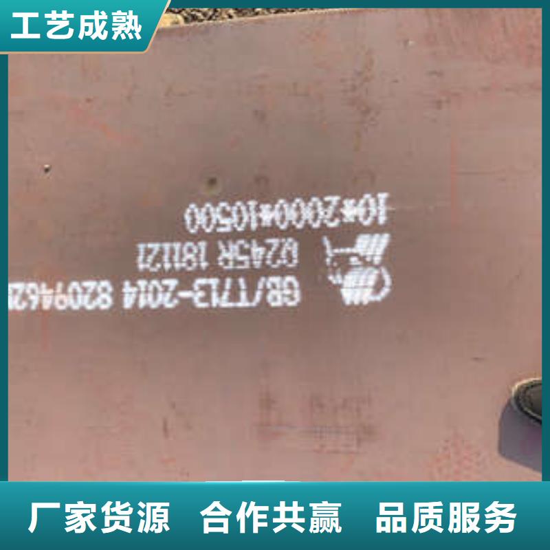 钢板定制费用