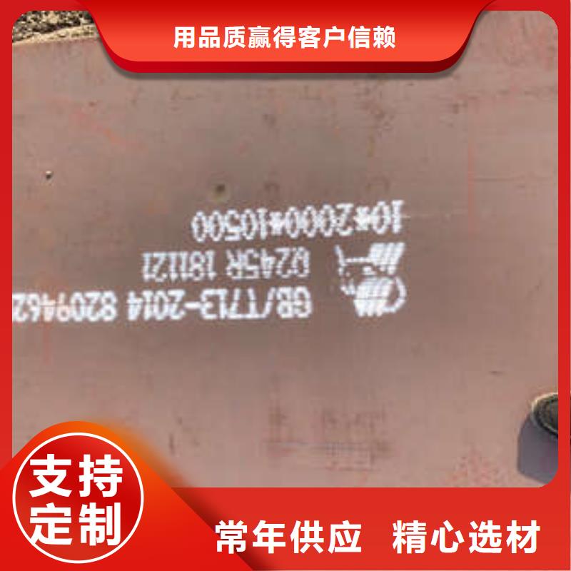 钢板老客户回购较多