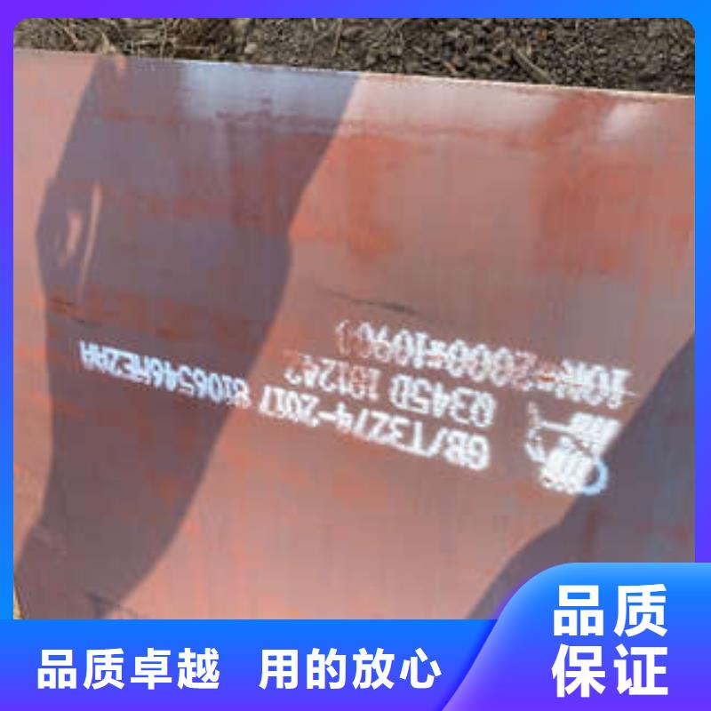 优惠的钢板正规厂家