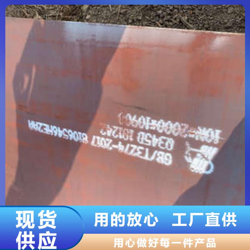 快速:钢板厂家