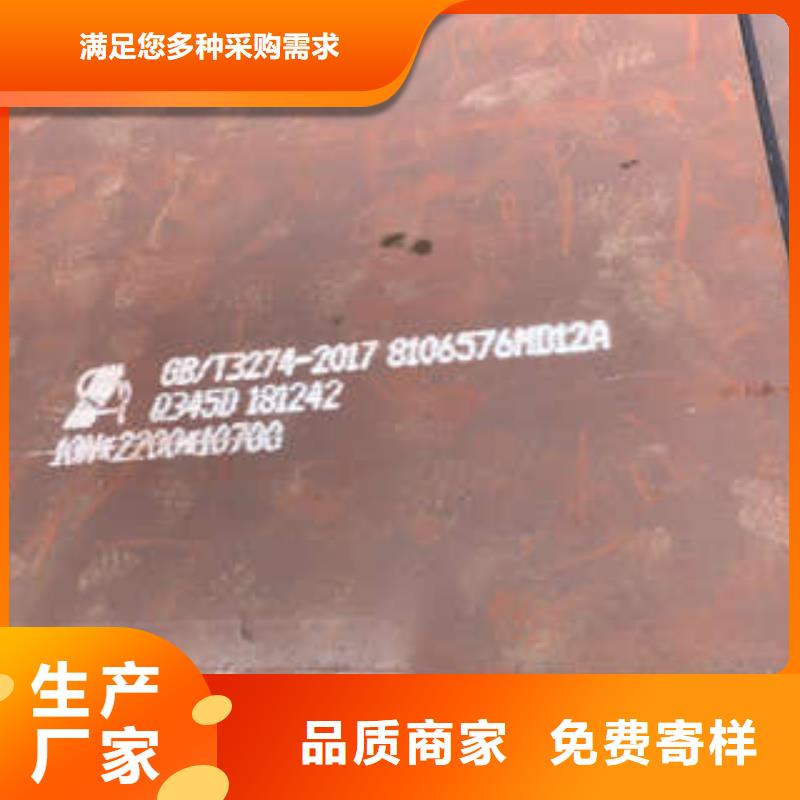 钢板畅销全国