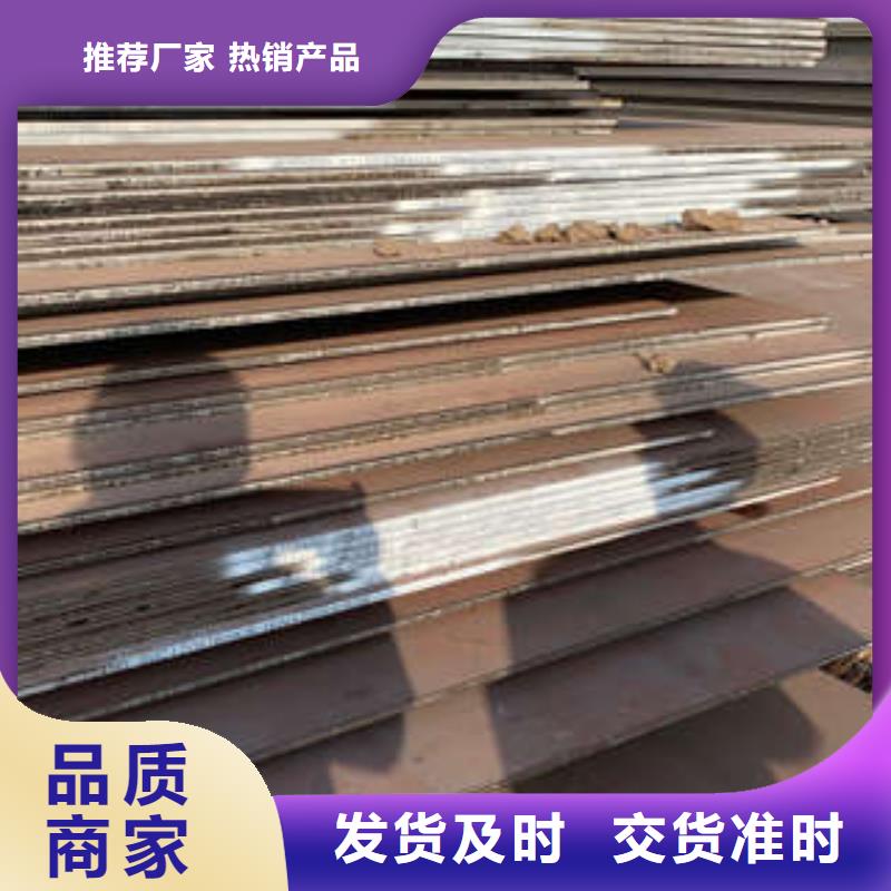 钢板厂家现货