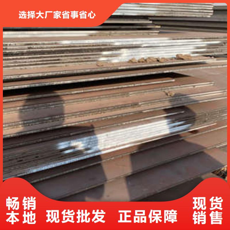 质量好的钢板