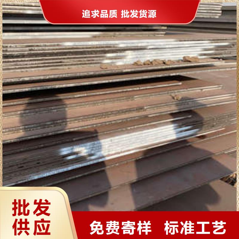 钢板大品牌放心购服务至上