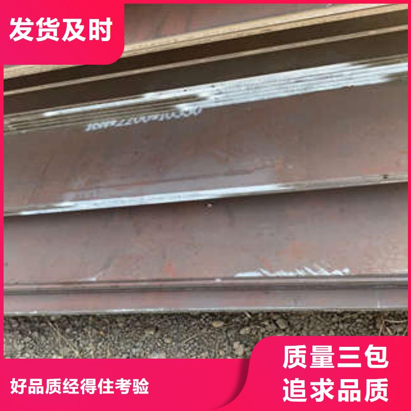 钢板优选货源当地厂家