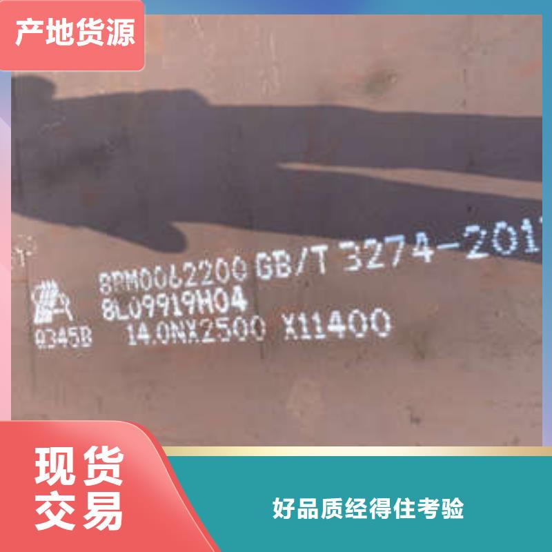 钢板供应商可定制长期供应