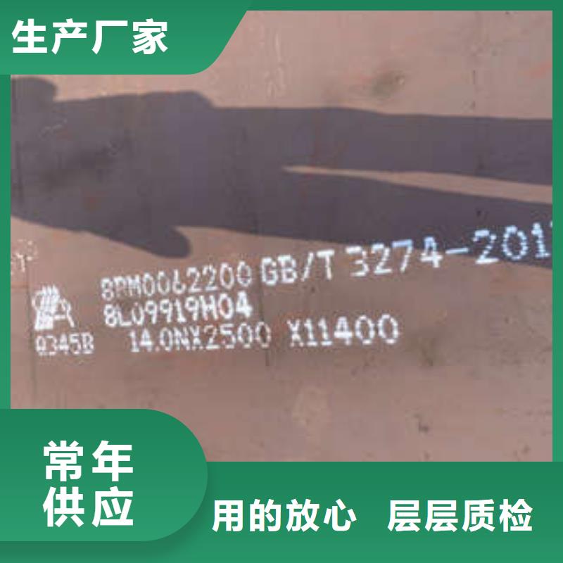2025出厂价#钢板公司#可配送